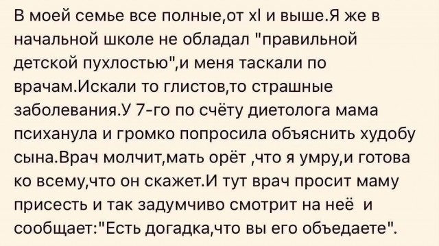 "Есть догадка", коллеги.