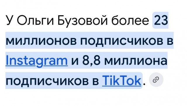 Холанд обогнал Возинью по приросту подписчиков на ЧМ