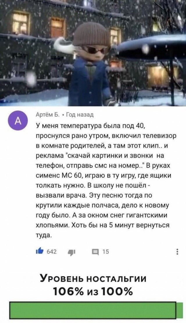Веселые картинки в маленькую пятницу (29.07)