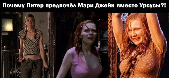 Фильмовый юмор в картинках