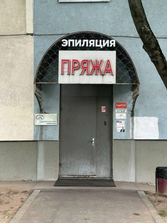 Маленькая пятница