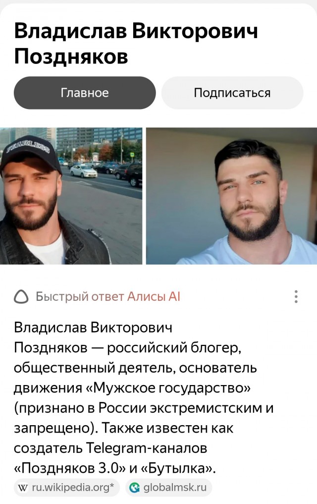 Да что с ней?