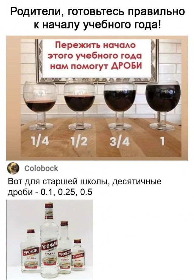 Забавные картинки, шутки из этих ваших интернетов