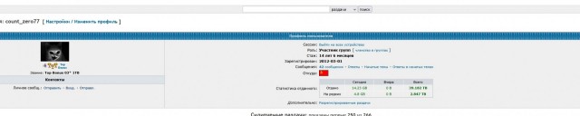 18 сентября - День Рождения Рутрекера
