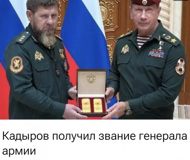 Герой России