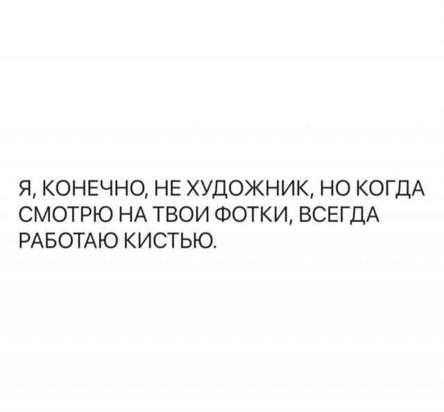 Отсутствие морально этических норм Vol.102