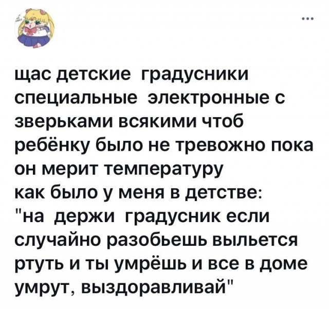 Картинки из Хвиттера v.2