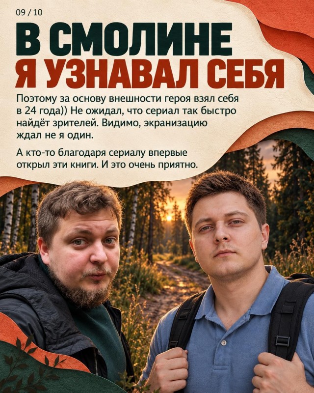 А.Смолин - Ведьмак Чужая сила (ИИ мини сериал)