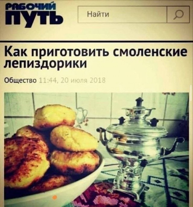 Картинки для деградации 308 (разной степени свежести)