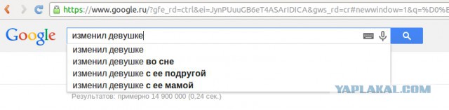 Приколы из Google