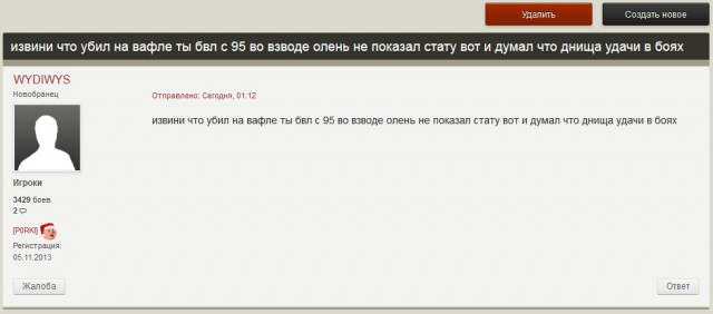 Wargaming 9