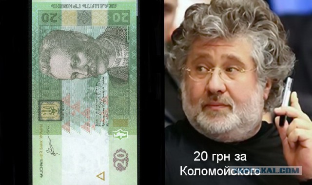 Это Киев, детка!