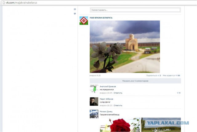 Фашизм наступает и в Беларуси спустя 69 лет