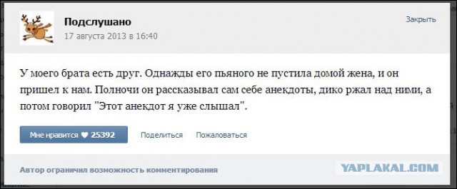 Смешные комментарии из социальных сетей (часть 5)