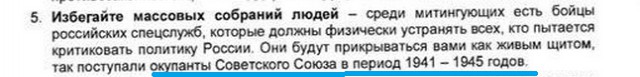 Пленные оккупанты на улицах Киева