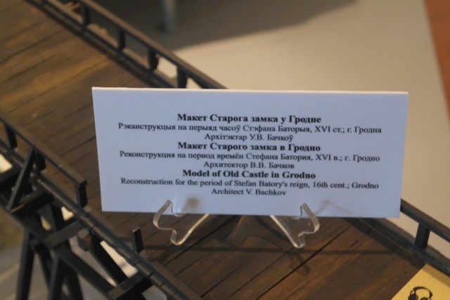 Беларусь. Часть 3
