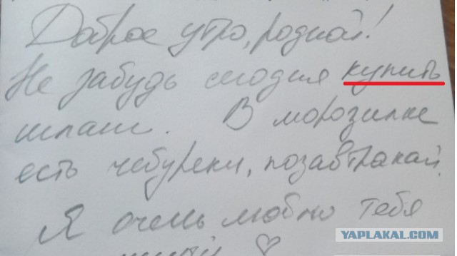 Отношения
