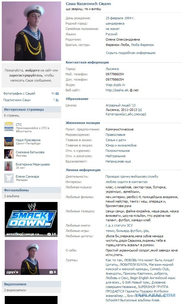 Солдат пытавшийся упасть на инаугурации Порошенко