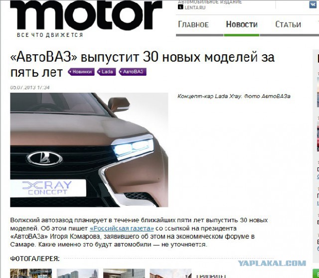 Ненасвалку!