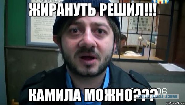Ограбление с мешком на голове