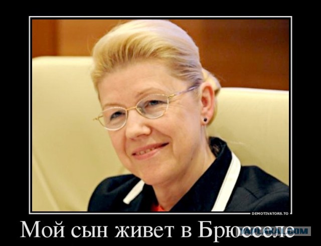 Лавров перевез свою дочь из Нью-Йорка в Москву