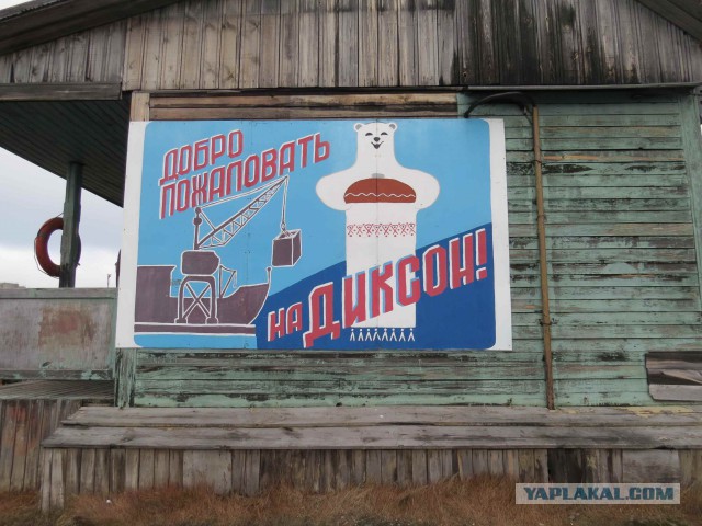Таки он вернулся!