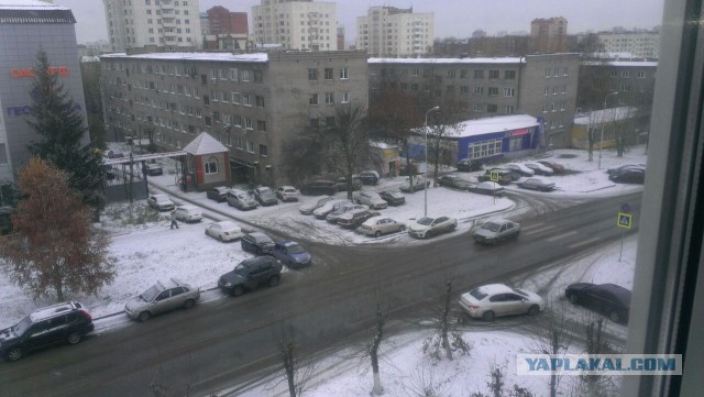 Что у тебя сейчас за окном?:)