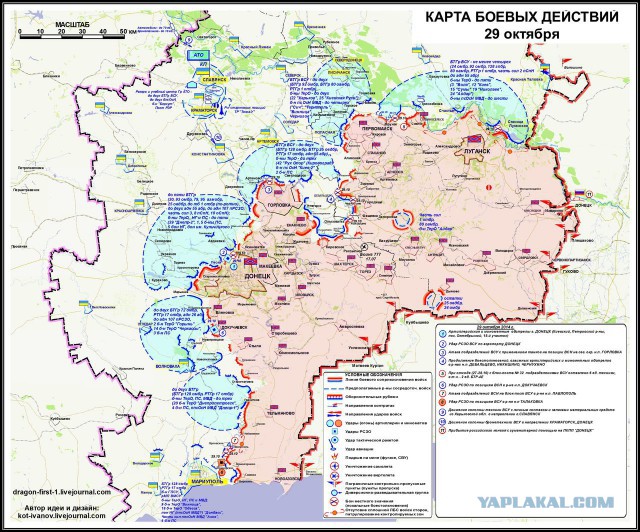Зачистка аэропорта от войск украинских ВС