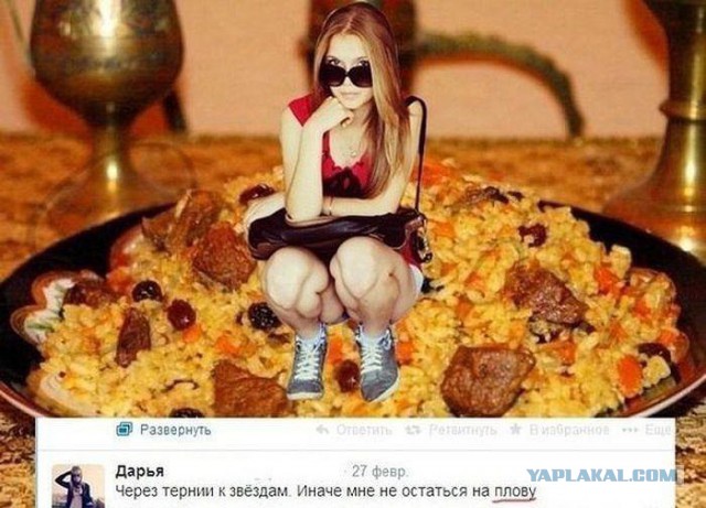 О чем пишут девушки - глубоко философские мысли