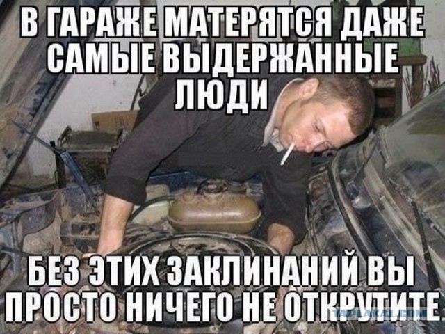 Cмешные баяны