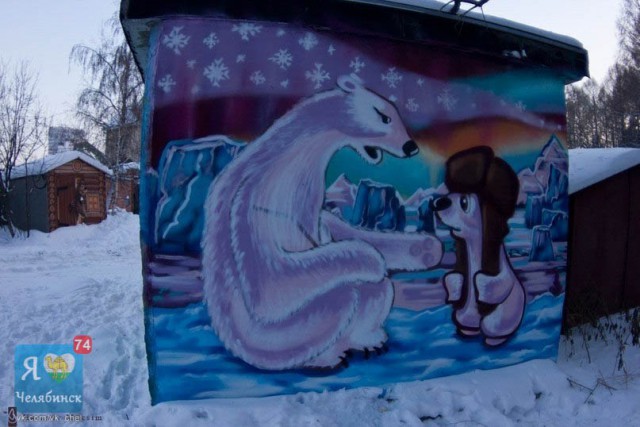Челябинск сегодня