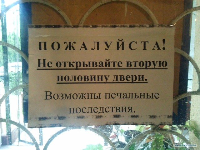Фотоприколы