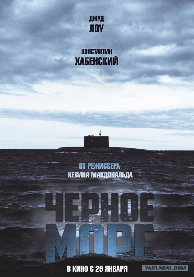 15 самых ожидаемых фильмов 2015 года
