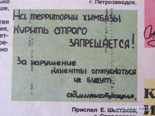 Подборка журнала "Крокодил"