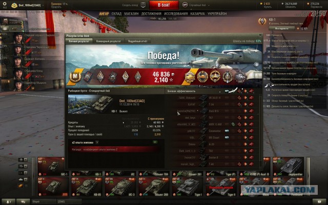 Wargaming 17