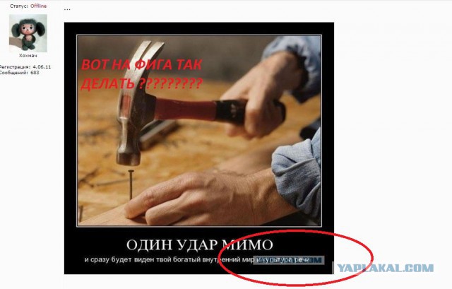 Давно демотиваторов не было
