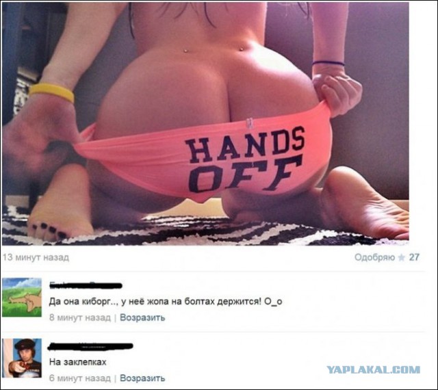 Смешные комментарии из социальных сетей
