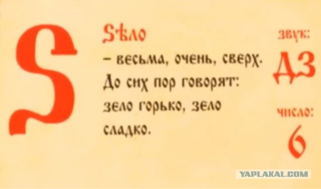 Что от нас скрывают?