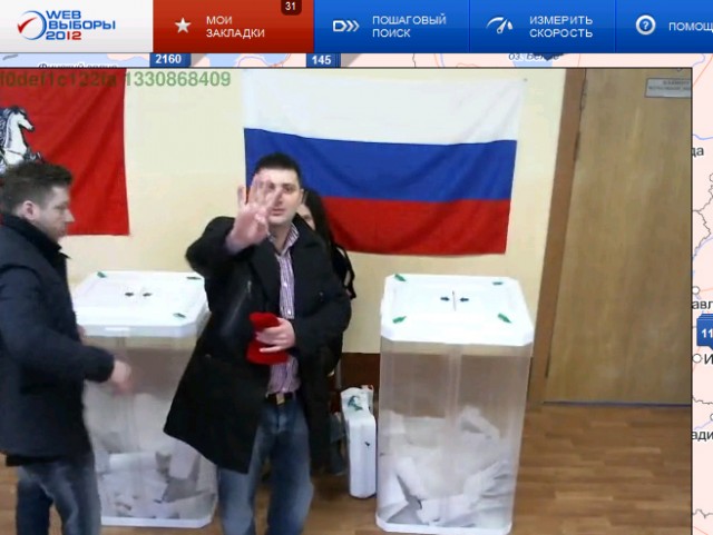 Веб-камеры на избирательных участках