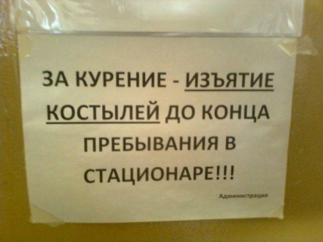 Истории от врачей 17