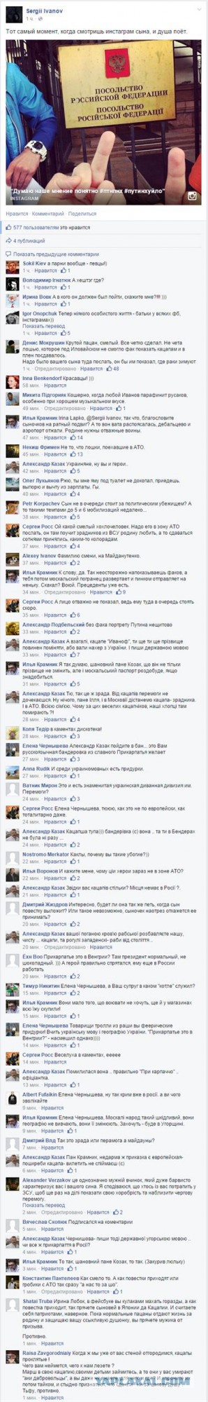 В точку)