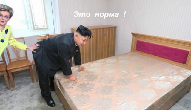 Фотожабы: Наклонившийся Ким