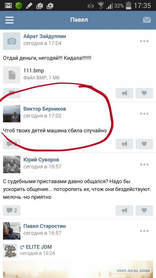 Деньги за резину или я доверчивый лох