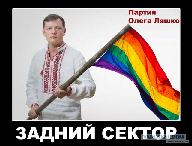 Из батальона "Голубая устрица"