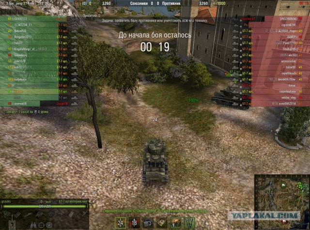 Wargaming 26