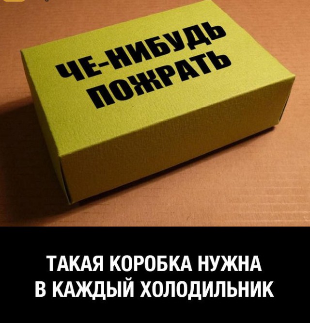 Сборник "баянов" со всего Интернета - 2