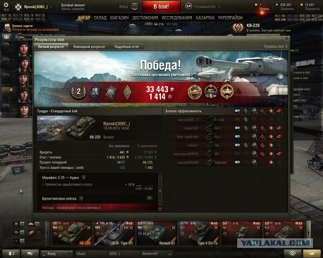 Wargaming 27