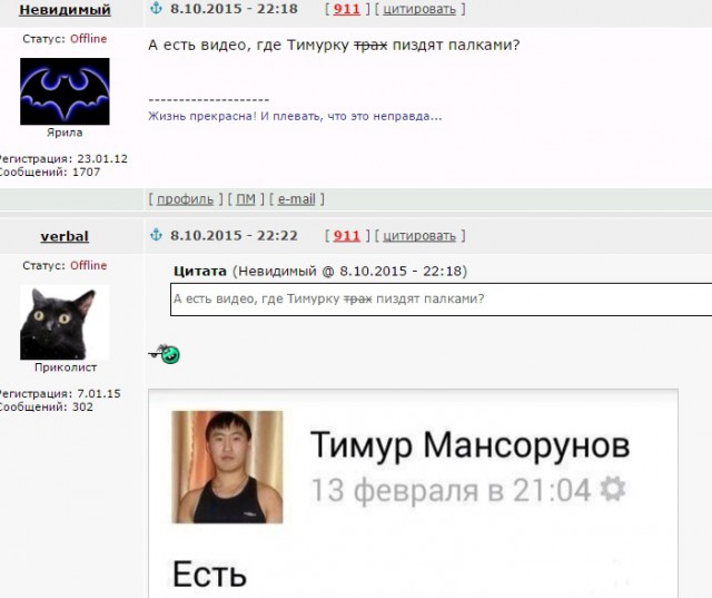 А есть видео...