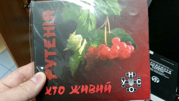 Обыск в библиотеке украинской литературы в Москве