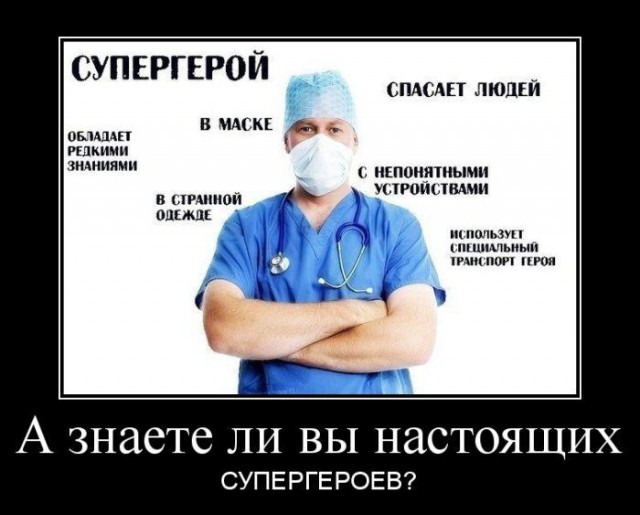 Демотиваторы утро этого дня